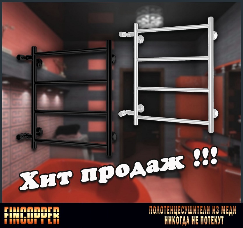 Фото-полотенцесушителей,  картинки-дизайн-радиаторов.