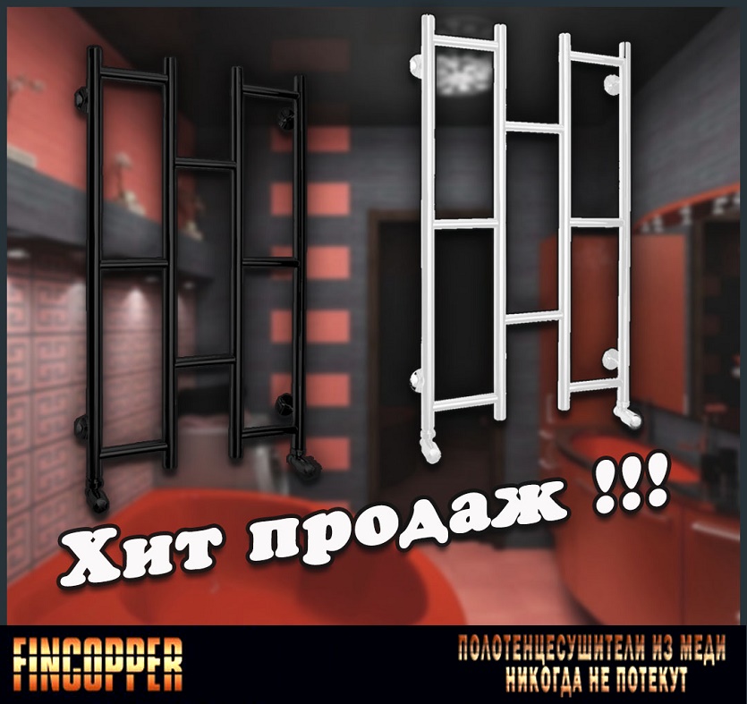 фото медных полотенцесушителей  картинки дизайн-радиаторов 