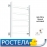 Полотенцесушитель Экспи Квадро White